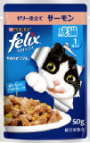 【火曜対象】ネスレピュリナ　フィリックス　パウチ　やわらかグリル　成猫　サーモン　５０ｇ