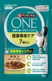 【火曜対象】ネスレピュリナ　ピュリナワン　キャット　パウチ　健康寿命ケア　７歳以上　チキン　５０ｇ
