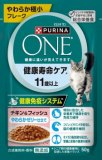 【火曜対象】ネスレピュリナ　ピュリナワン　１１歳以上　チキン＆フィッシュ　やわらかゼリー仕立　５０ｇ