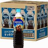 ネスレ ネスカフェ エクセラ ボトルコーヒー 甘さ控えめ 900ml