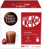 ネスレ ドルチェグスト専用カプセル ミルクティー 16個入 | イオン