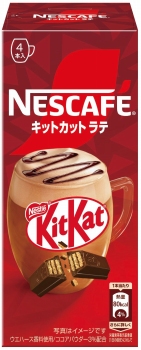 ネスレ日本 ネスカフェ キットカットラテ 4本入 | イオン北海道の