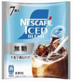 アイスコーヒー UCC上島珈琲 GOLD SPECIAL PREMIUM 炒り豆柑橘