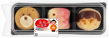 商品名