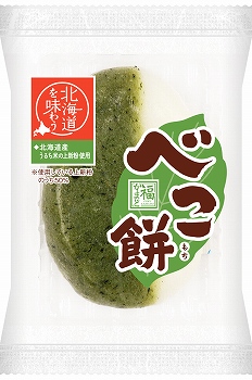京醍醐やまもと 都夢 和三盆糖 本わらび餅 わらび餅130g入
