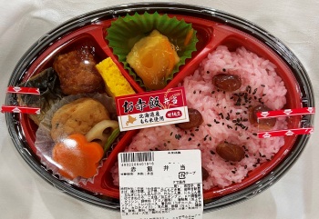 日糧パン お赤飯弁当 １パック イオン帯広店 ネットで楽宅便