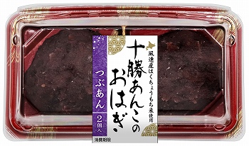 春日井製菓 こんぺいとう 76g | イオン北海道のネットスーパー