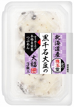 山崎製パン 恵庭庵 豆大福 1個入り | イオン北海道のネットスーパー