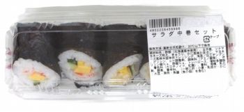 商品名