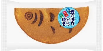 商品名