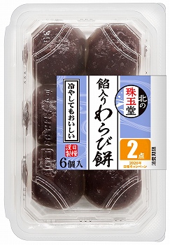 日糧製パン 北の珠玉堂 餡入りわらび餅 6個入 | イオン北海道のネット