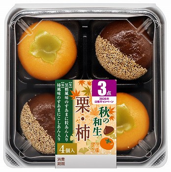 日糧製パン 福かまど べこ餅 1個 | イオン北海道のネットスーパー