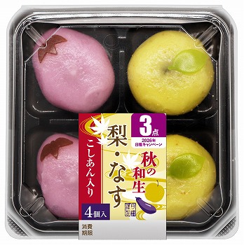 商品名