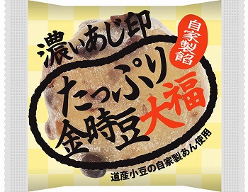 日糧製パン 濃いあじ印 たっぷり金時豆大福 自家製餡 1個 | イオン