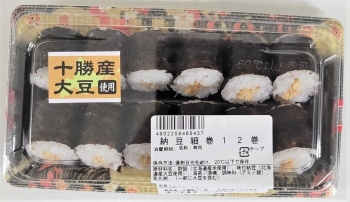 日糧製パン 納豆細巻 12巻 1パック | イオン北海道のネットスーパー
