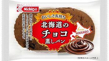 日糧製パン 北海道のチョコ蒸しパン 1個 | イオン北海道のネット