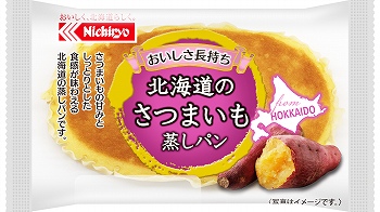 日糧パン 十勝金時豆ふかし 1個入り | イオン北海道のネットスーパー