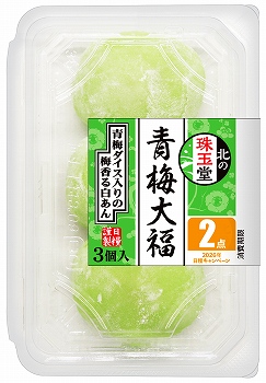 山崎製パン 恵庭庵 豆大福 1個入り | イオン北海道のネットスーパー