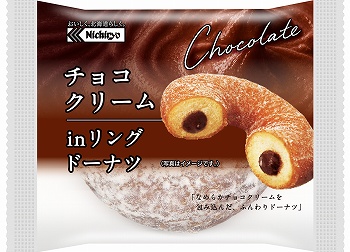 山崎製パン やわらか卵のシフォンケーキ 1個 | イオン北海道のネット