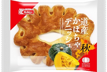商品名