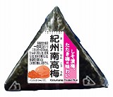 日糧製パン 鶏五目おにぎり 2個 1パック | イオン北海道のネット