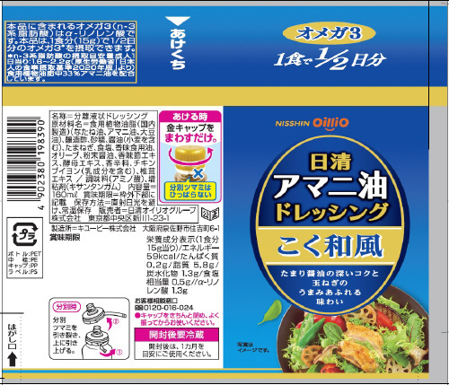 商品名