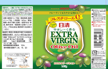 日清オイリオ やさしく香るEXVオリーブオイル 145g | イオン