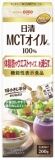 日清オイリオグループ　日清ＭＣＴオイルＨＣ　２００ｇ