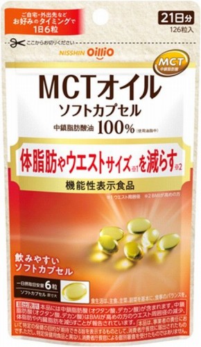 日清オイリオ MCTオイル ソフトカプセル 6袋セット 日清オイリオ MCTオイル ソフトカプセル 126粒入 | イオン北海道