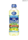 日清オイリオグループ　におい少ないキャノーラ油　６００ｇ