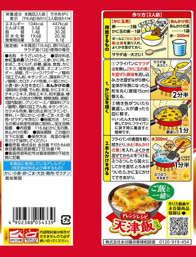商品名