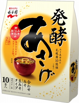 永谷園 発酵あさげ 10食入 206g | イオン北海道のネットスーパー