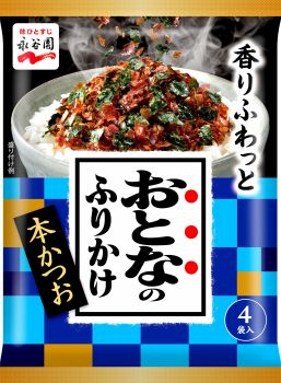 商品名