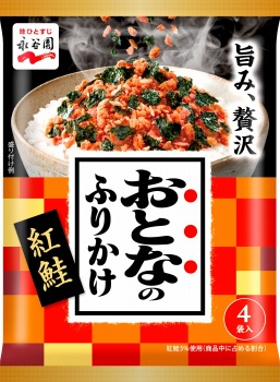 商品名