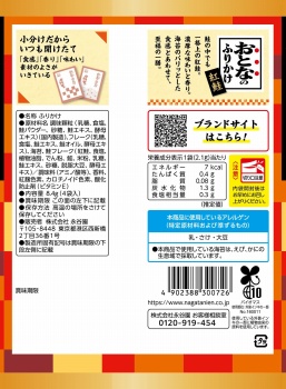 商品名