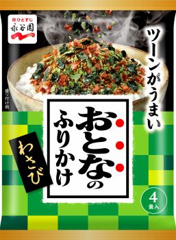 商品名