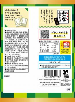 商品名