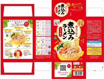 商品名