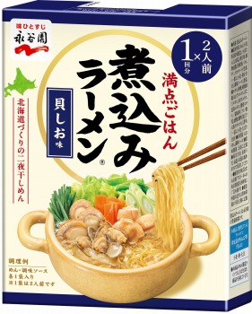 商品名