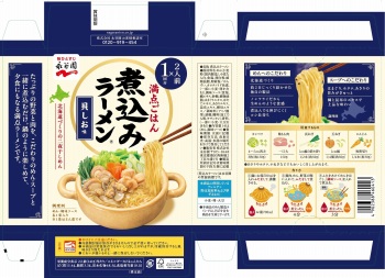 商品名