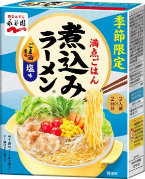 商品名