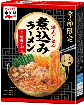 商品名