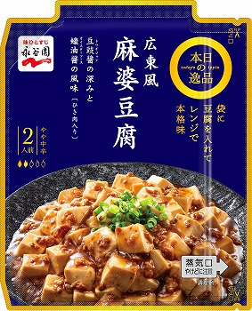 商品名