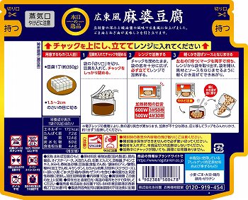 商品名