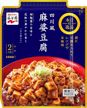商品名