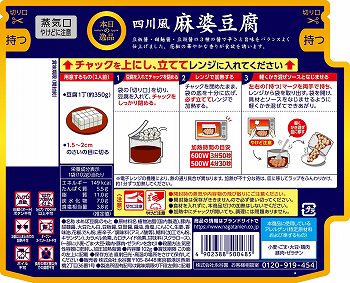 商品名