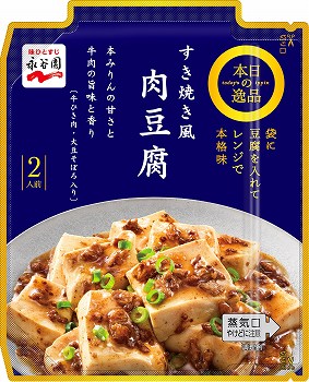 商品名