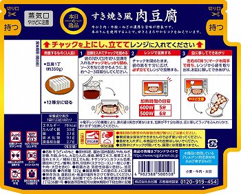 商品名