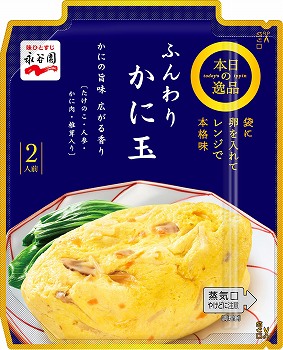 商品名