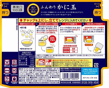 商品名